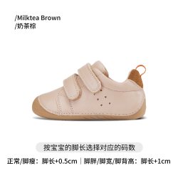 woolly kids woollykids小羊沃利澳洲真皮莫奇婴儿鞋男女宝橡胶软底防滑学步鞋