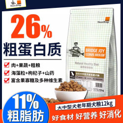 比瑞吉 俱乐部系列狗粮 老年犬大中型犬干粮 12kg