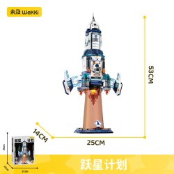 未及 创意益智 火箭模型积木玩具