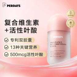 PERDAYS 复合维生素藻油DHA孕期多维营养调理活性叶酸澳洲