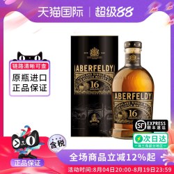 Aberfeldy 艾柏迪 单一麦芽 苏格兰威士忌 700ml 礼盒装