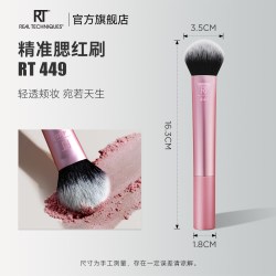 REAL TECHNIQUES RT化妆刷脸部腮红刷散粉刷柔软刷毛面部修容刷