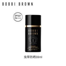 芭比波朗 虫草防晒 贴妆防晒乳养肤轻盈服帖不拔干