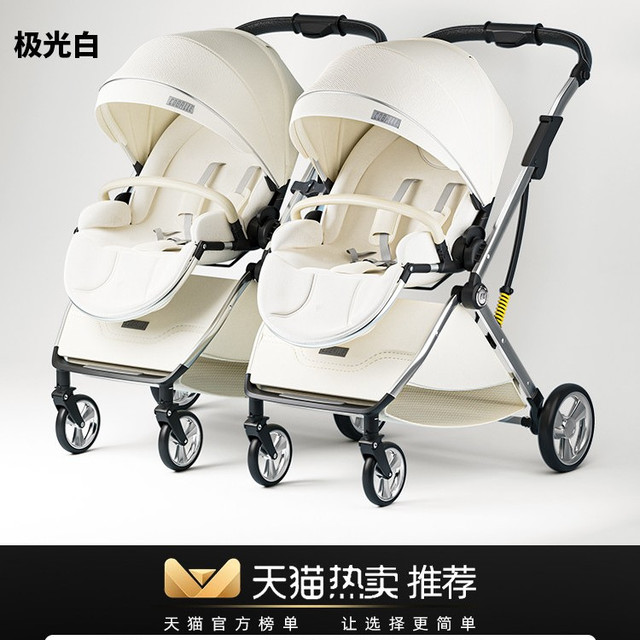 coballe 双胞胎婴儿推车可坐可躺可拆分轻便折叠婴儿车双向避震宝宝手推车 Nebula-星空灰