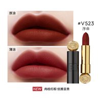 玛丽黛佳 骑士mini口红