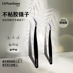 LitBearbase/小熊社免胶假睫毛自然太阳花胶水款可重复
