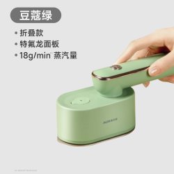 奥克斯 便携式熨烫机旅行迷你熨斗旅游小型家用蒸汽手持挂烫机烫衣
