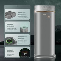 格力 空气净化器杀毒除菌除甲醛病毒猎手家用商用办公室卫健委备案