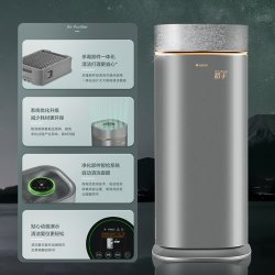 格力 空气净化器杀毒除菌除甲醛病毒猎手家用商用办公室卫健委备案