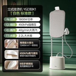 美的 挂烫机家用熨烫机立式平烫一体机增压蒸汽熨斗官方旗舰电熨斗