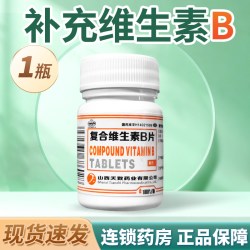 天致 复合维生素B族片