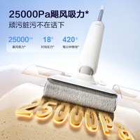 海尔 A3plus洗地机家用吸拖一体机大吸力吸尘热水洗平躺拖地机