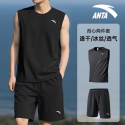 安踏 无袖坎肩背心套装男篮球运动服夏季冰丝速干薄款短裤休闲上衣