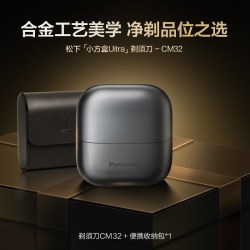 Panasonic 便携 男士电动剃须刀