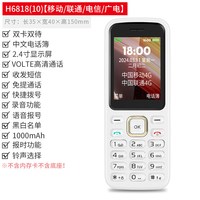 斐创 无绳电话机无线插卡老人固话电话座机移动联通电信家用手持单机