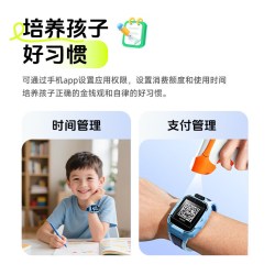 联想 儿童电话手表Q1S粉色