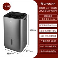 格力 除湿机家用地下室别墅抽湿机大功率吸湿工业除湿器50升大面积