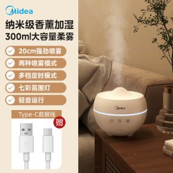 美的 加湿器家用静音卧室孕妇婴儿桌面空气净化器加湿一体2025新款