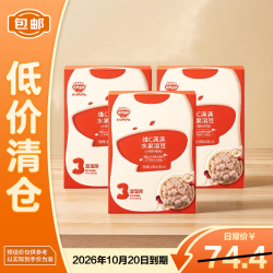 秋田满满 维 C 满满 水果溶豆 水蜜桃樱桃味 18g*3盒 临期