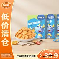 小鹿蓝蓝 彩虹水果饼干 80g*3盒 8 种元气水果 非油炸 宝宝零食 临期