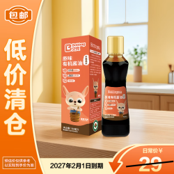 贝兜 原味 有机 酱油 180ml