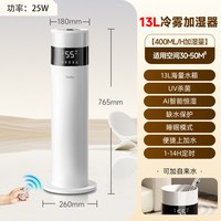 亚都 加湿器家用孕妇婴儿客厅卧室静音大雾量加湿器大容量空气增湿
