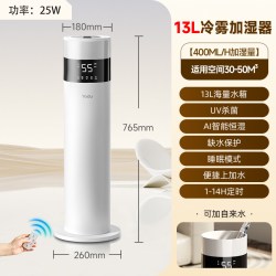 亚都 加湿器家用孕妇婴儿客厅卧室静音大雾量加湿器大容量空气增湿