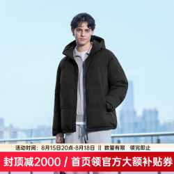坦博尔 秋冬新款短款羽绒服男宽松连帽防风廓形厚款休闲外套 黑色 M (170)