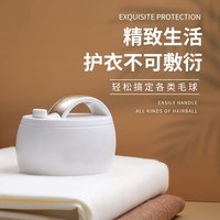 YUEKE 毛球修剪器剃毛器毛衣去球器打毛器家用去球神器除球器打毛机