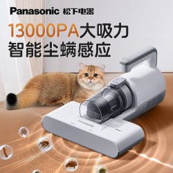 Panasonic 除螨仪除螨神器床上吸尘器大吸力紫外线杀菌官方正品