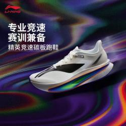 李宁 飞电6C跑步鞋女2026新款缓震回弹透气学生低帮运动鞋ARMW004