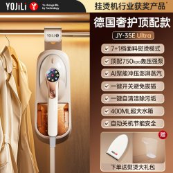 挂烫机2025新款家用熨烫机手持小型电熨斗增压蒸汽全自动平烫衣服