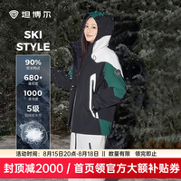 坦博尔 秋冬新款滑雪羽绒服男女同款休闲百搭拼色厚连帽外套 黑绿白拼 3XL (190)