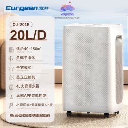 欧井 除湿机家用轻音卧室抽湿机干衣除潮回南天抽湿器地下室干燥机