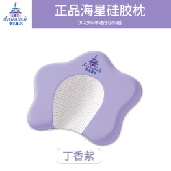 安伦黛尔 婴儿定型枕新生纠正头型矫正宝宝防偏头0到6个月硅胶枕头