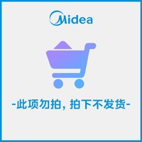 美的 取暖器暖风机小型遥控家用节能卧室办公室小太阳速热电暖气