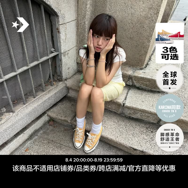 匡威 1970 CHUCK 70 X新品运动帆布鞋柔雾蓝A24234C 淡奶黄 35