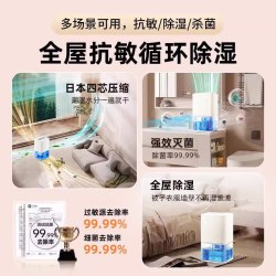 斐悦极限 除湿机家用静音抽湿器回南天吸湿干燥机室内空气除潮神器房间卧室