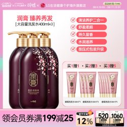 润膏 韩国睿嫣花香洗发水400ml*3护发素二合一去屑