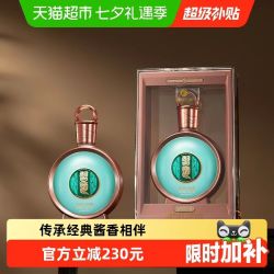 习酒 贵州习酒白酒君品习酒500ml*1瓶53度酱香送礼年货宴请 #值酒发现官#