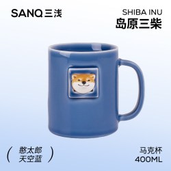 三浅 憨太郎陶瓷咖啡杯 400ml 天空蓝