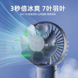 艾美特 桌面小风扇小型办公室超静音手持usb办公室桌上超强力宿舍