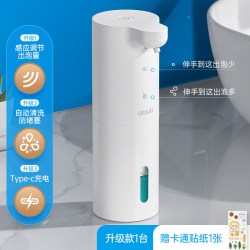 deHub 电动感应洗手液器洗洁精出泡沫泡泡洗手机自动感应器智能洗手液机