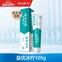 云南白药 金口健益优清新牙膏 益优冰柠 105g