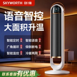 创维 暖风机取暖器2026新款家用节能石墨烯小太阳电暖气神器冬季
