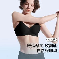 Ubras 夏季薄款聚拢收副乳软支撑文胸胸罩调整型内衣女