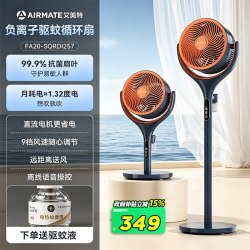 艾美特 空气循环扇立式落地扇AI语音直流驱蚊电风扇家用卧室静音