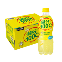 PLUS会员：元气森林 满分100C 维C柠檬味 气泡果汁 清爽解腻 500ml*15瓶 整箱装
