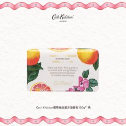 Cath Kidston 妈妈老师闺蜜女生日礼物|cathkidston沐浴小众香皂保湿清洁伴手礼