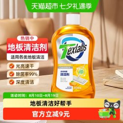 Texlabs 地板清洁剂 500ml 清爽柑橘香